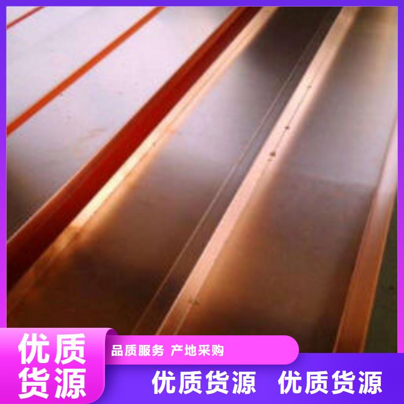 紫铜排品质可靠