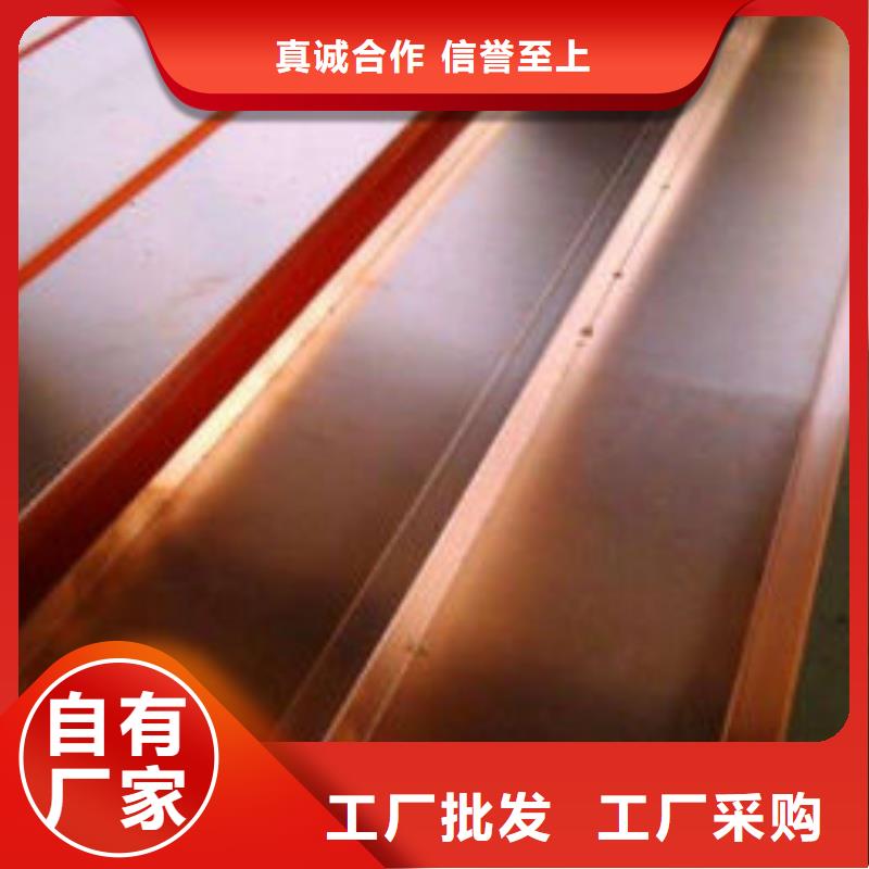 紫铜排以质量求生存