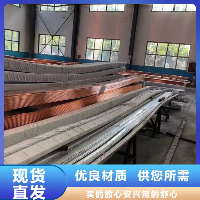 紫铜排服务周到