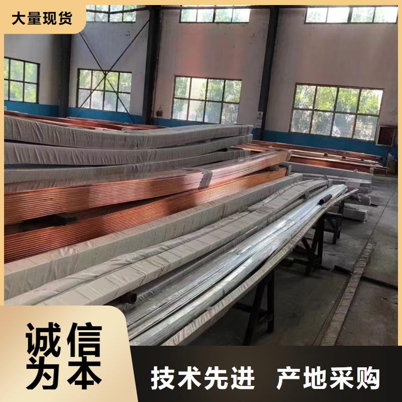 紫铜排源头直供
