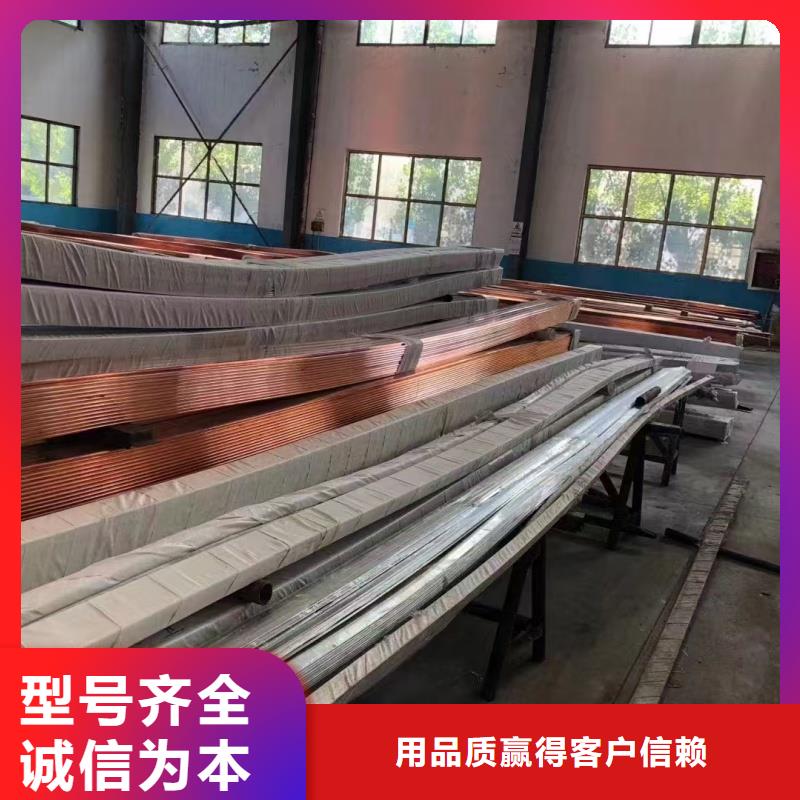 紫铜排自主研发