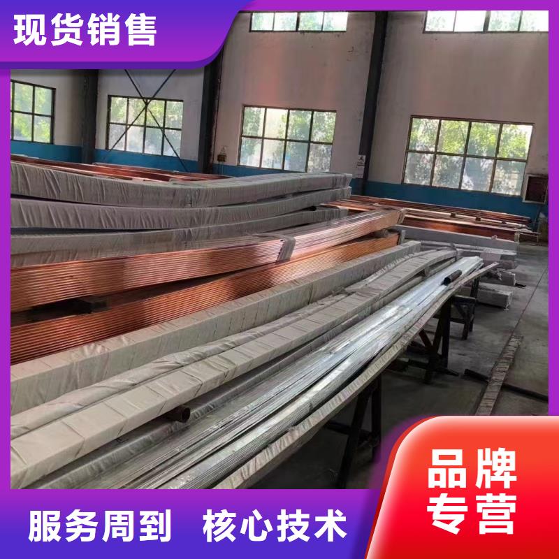 紫铜排工厂自营