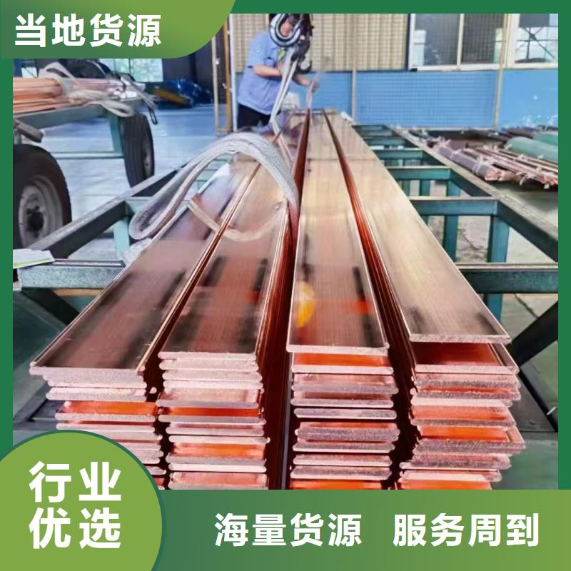 紫铜排一站式采购商家
