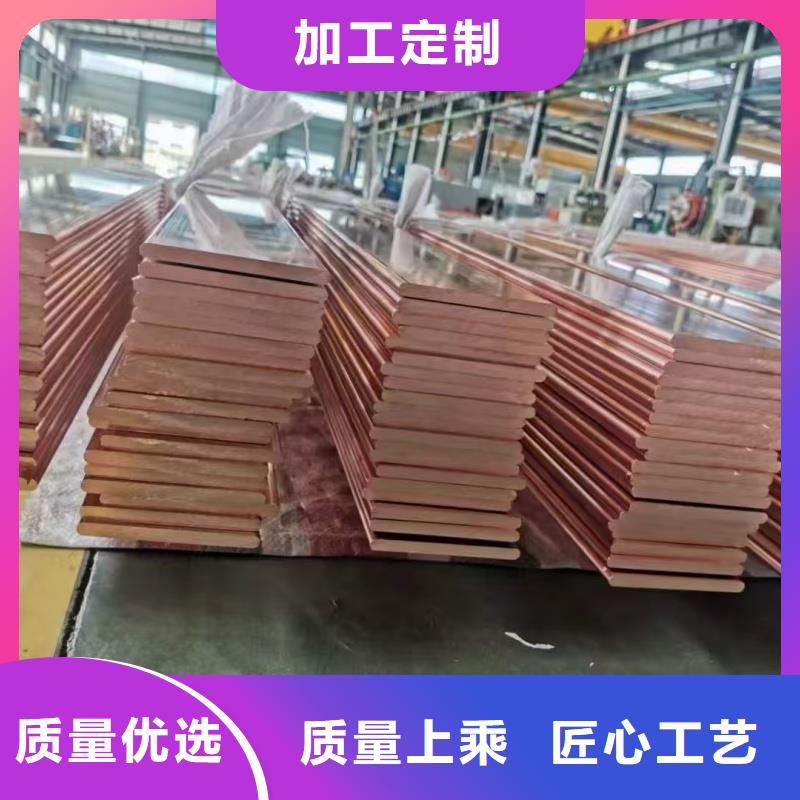 紫铜排多种规格库存充足