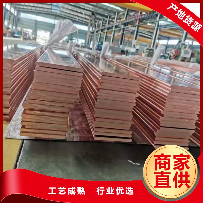 紫铜排您想要的我们都有