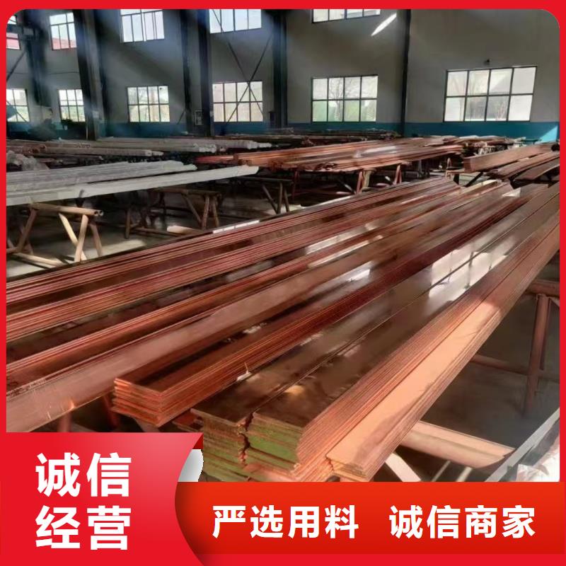 紫铜排厂家经验丰富