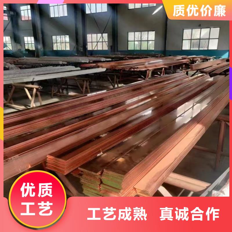紫铜排一手货源源头厂家