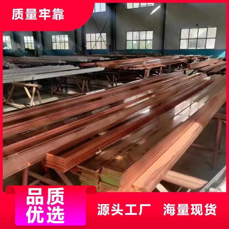 紫铜排货品齐全