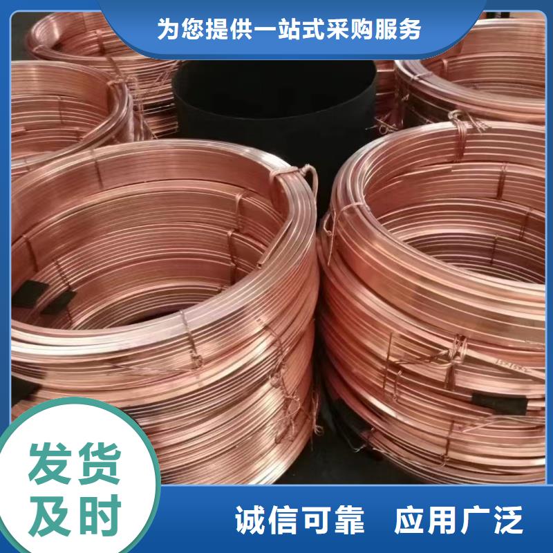 紫铜排源厂供货