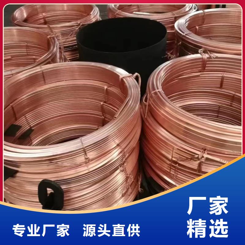 紫铜排自营品质有保障
