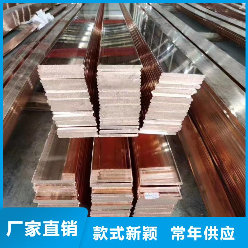紫铜排严格把控质量