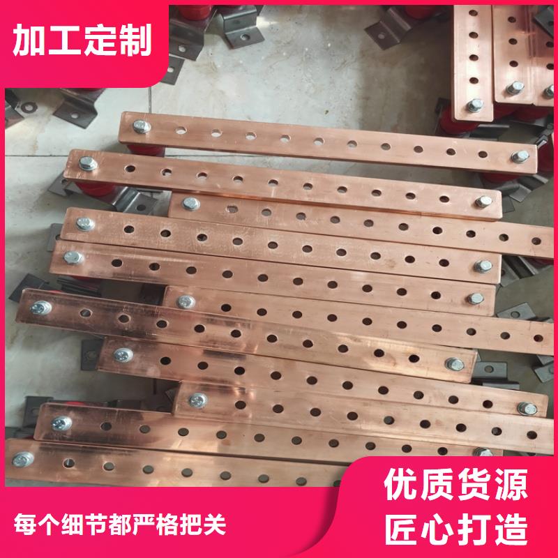 紫铜排工厂自营