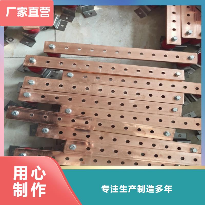 紫铜排快速生产