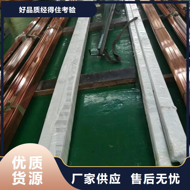 紫铜排发货迅速