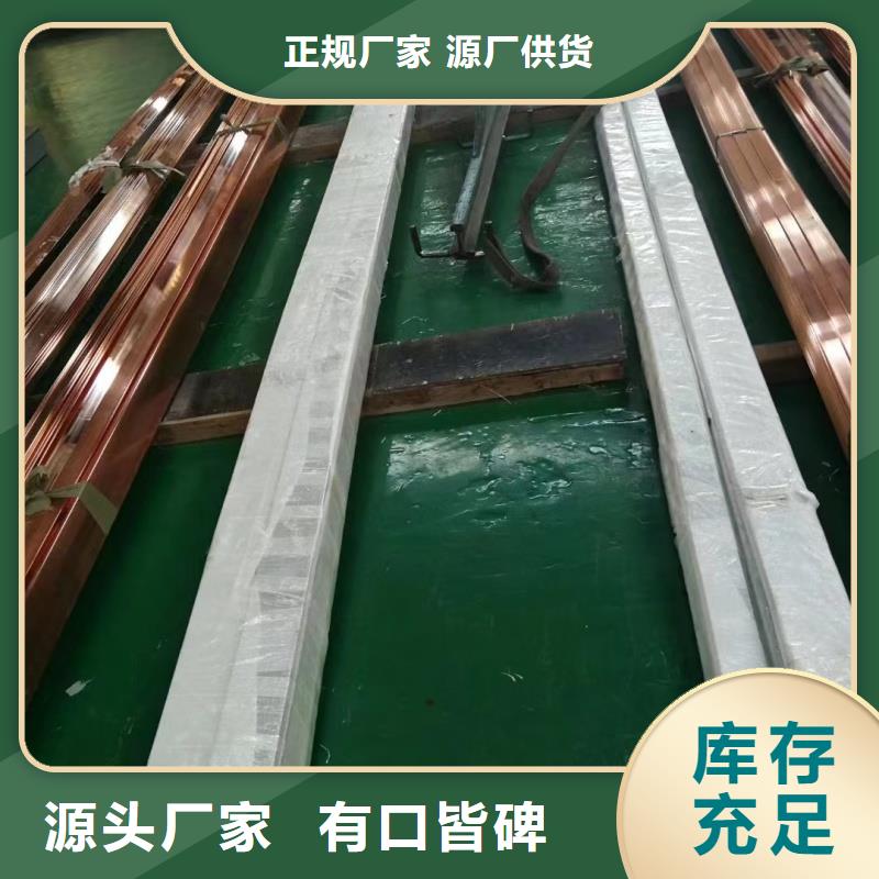紫铜排敢与同行比价格