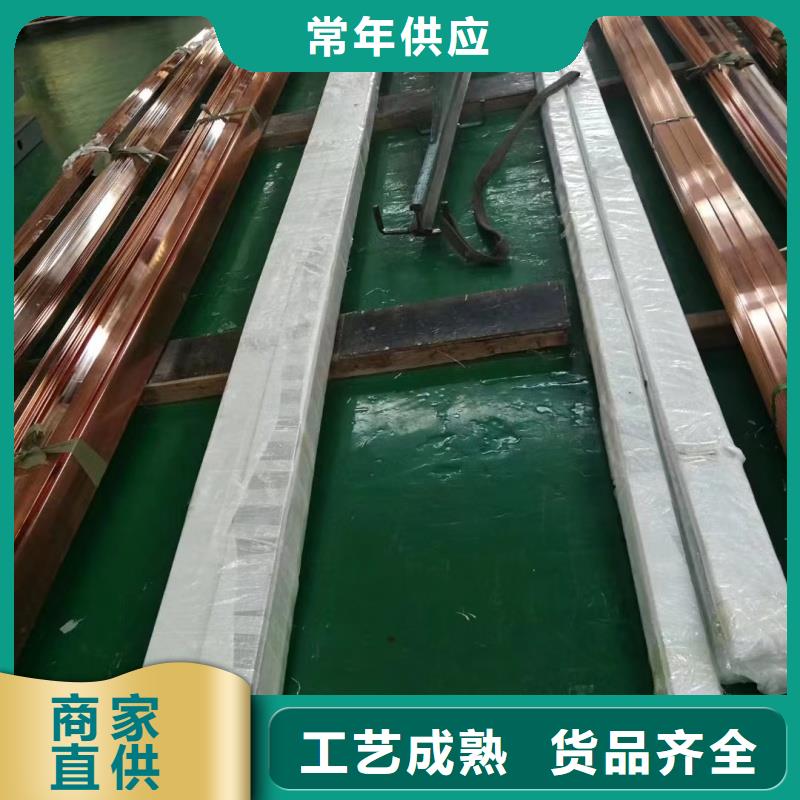 紫铜排好品质用的放心