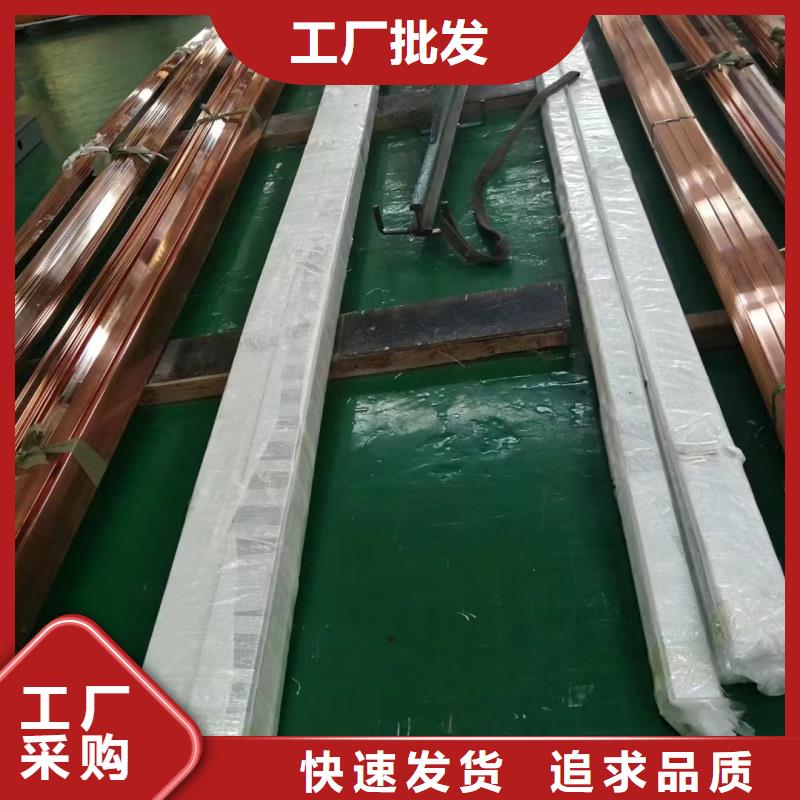 紫铜排经销商