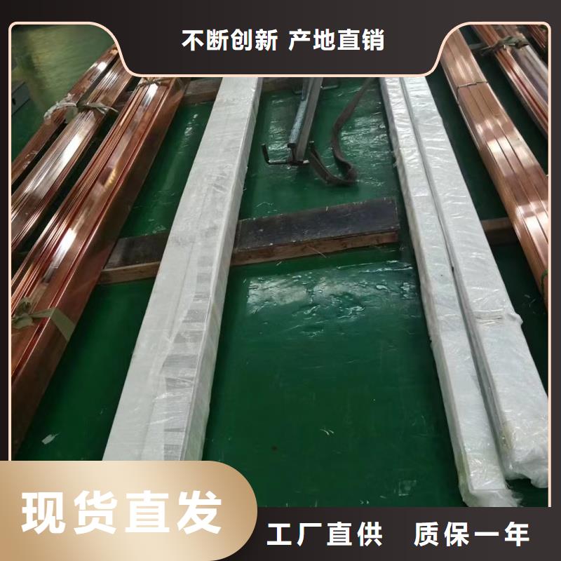 紫铜排用品质赢得客户信赖