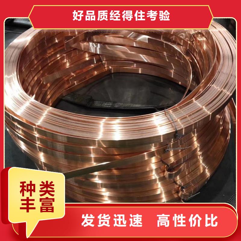 紫铜排敢与同行比价格