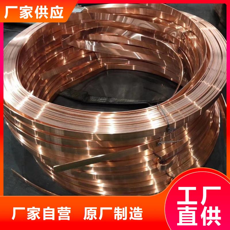 紫铜排厂家新品
