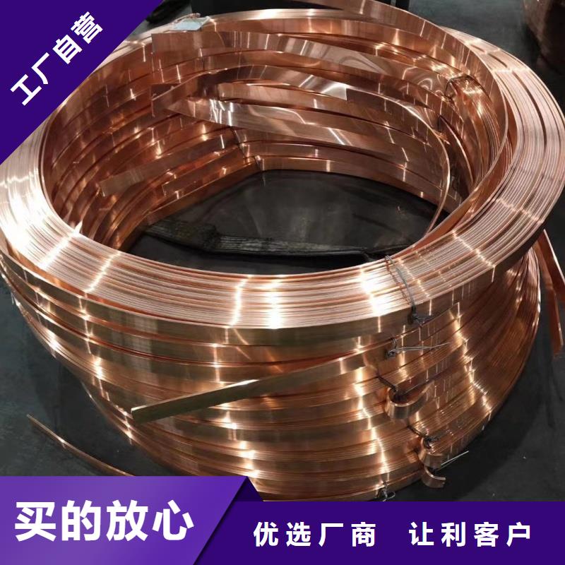 紫铜排工艺精细质保长久