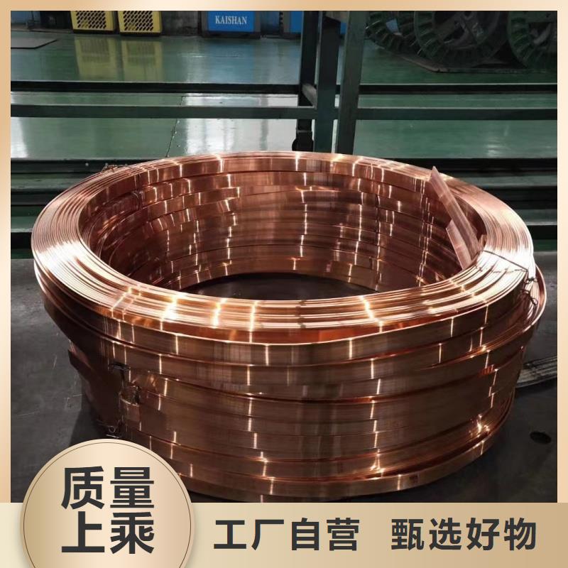 紫铜排检验发货