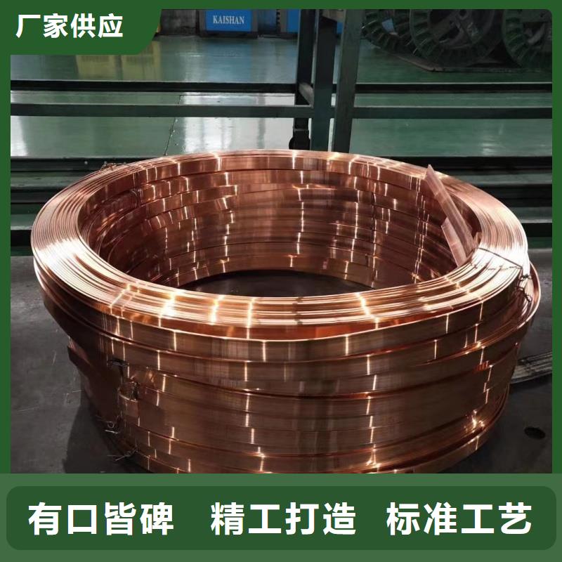紫铜排标准工艺