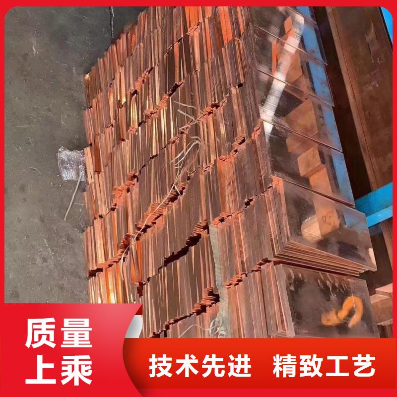 紫铜排多年实力厂家