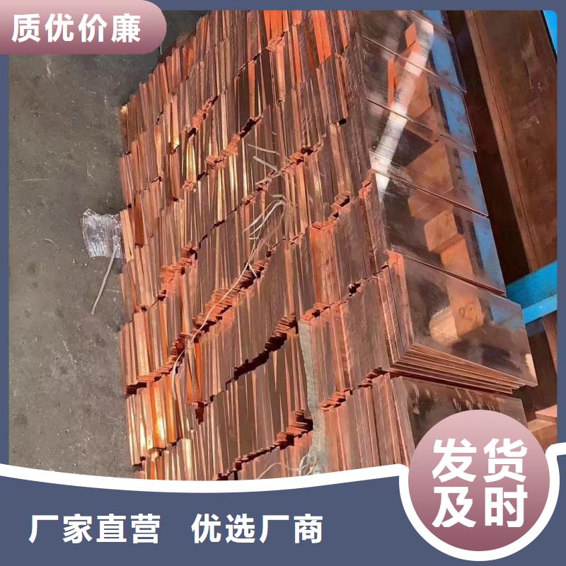 紫铜排厂家