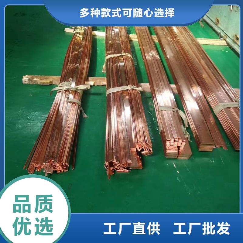 紫铜排工艺成熟