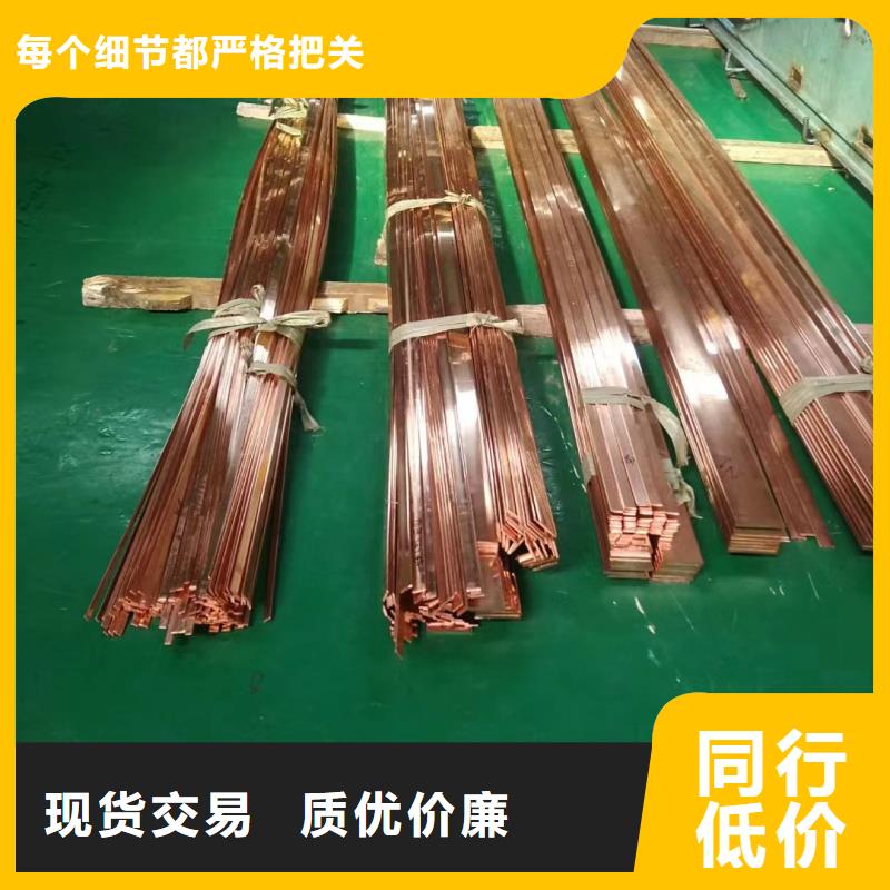 紫铜排现货快速采购