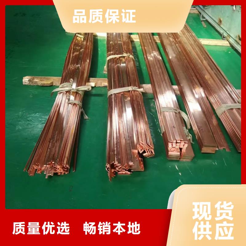 紫铜排主推产品