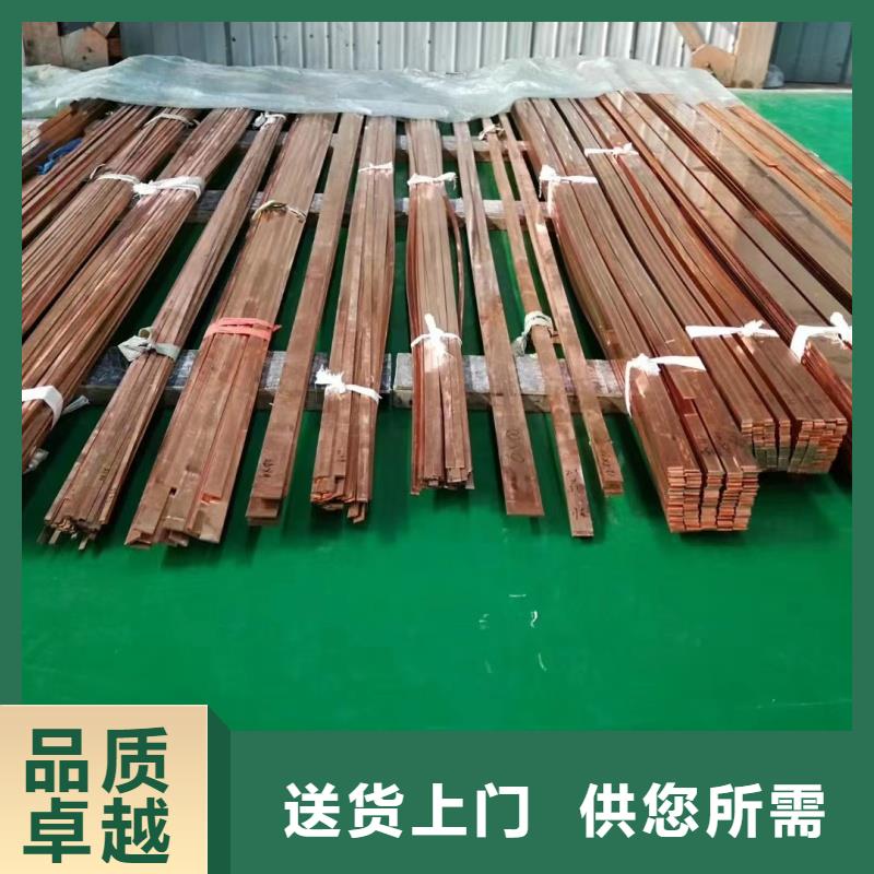 紫铜排实体厂家支持定制