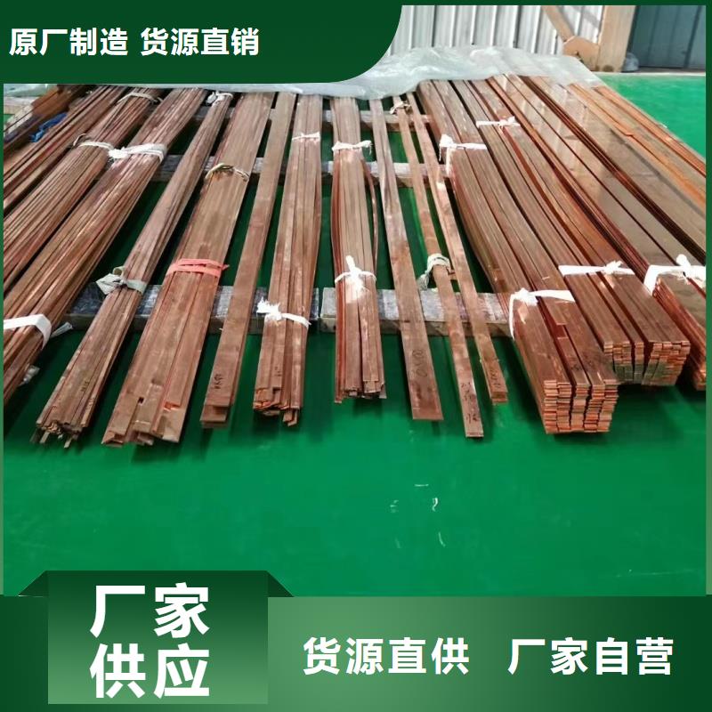 紫铜排发货迅速