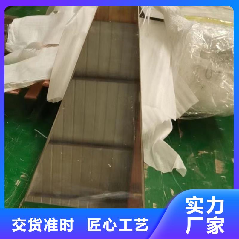 紫铜排我们更专业