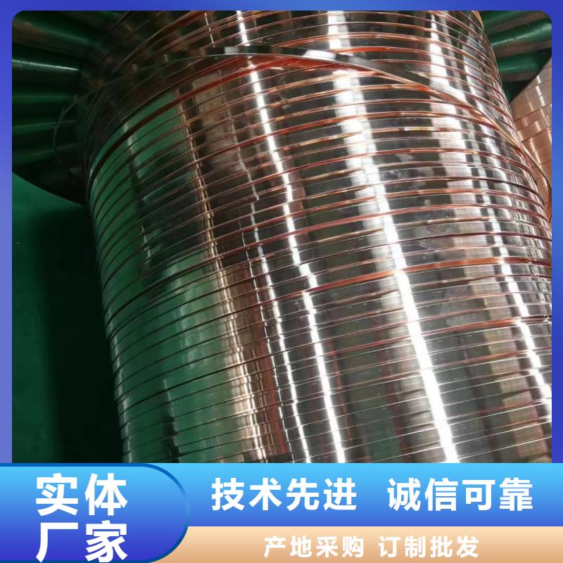 紫铜排好品质用的放心