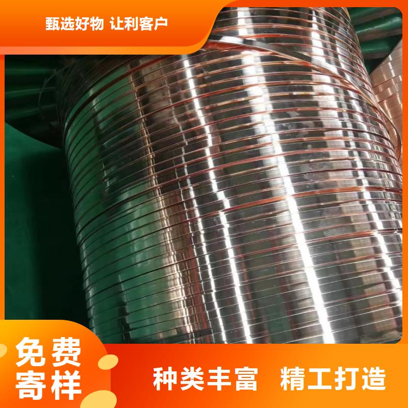 紫铜排用的放心