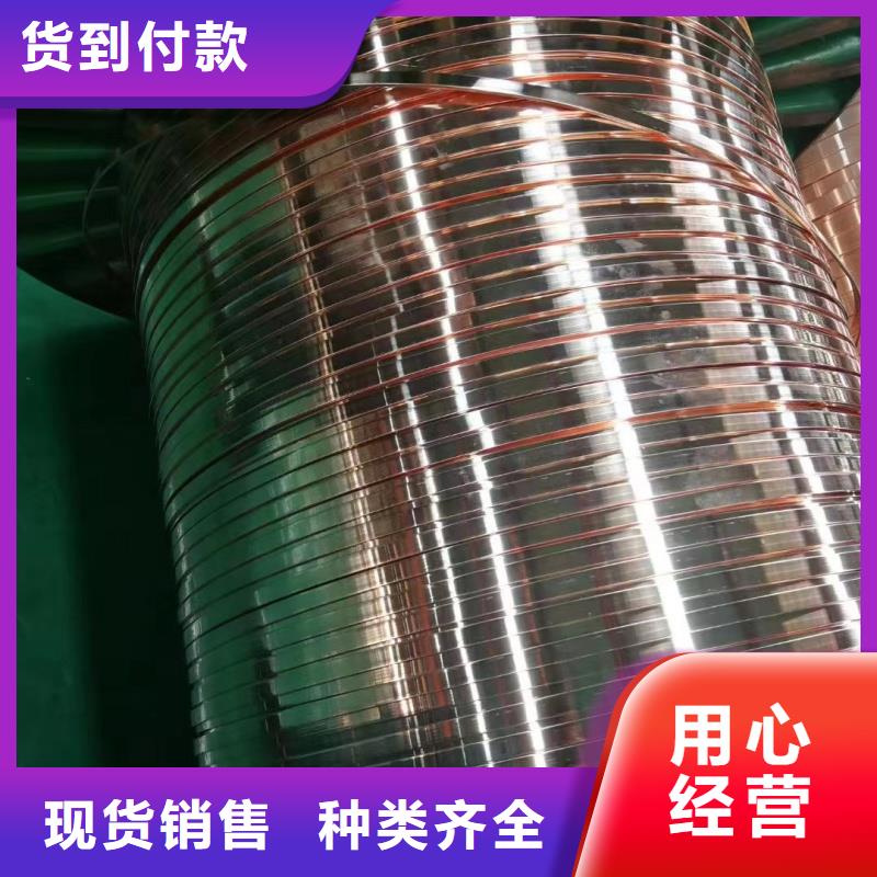 紫铜排出厂价