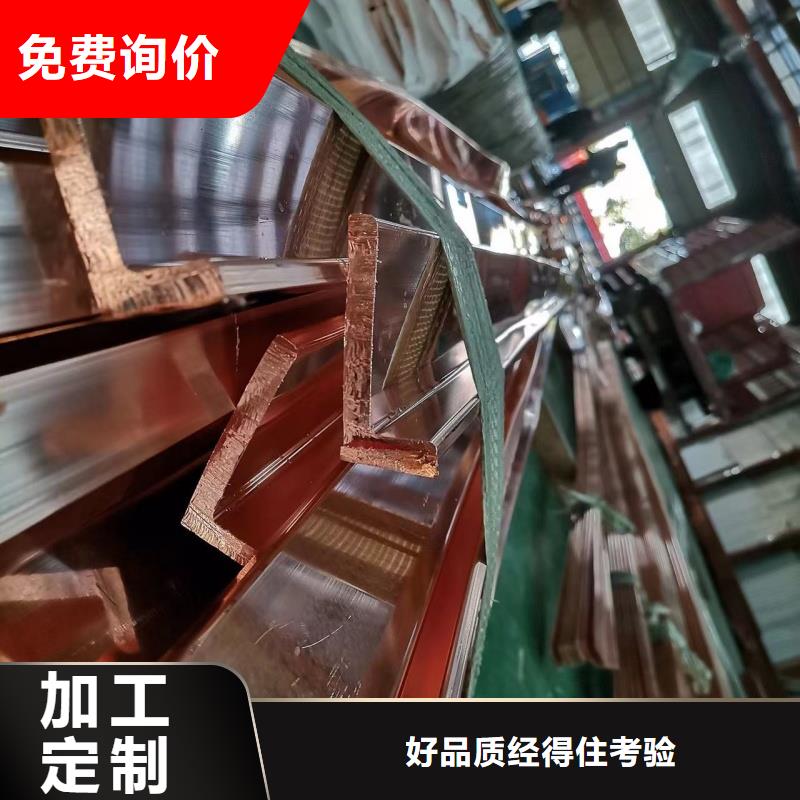 紫铜排厂家经验丰富