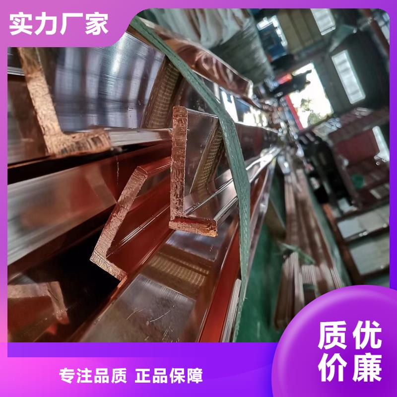 紫铜排货真价实