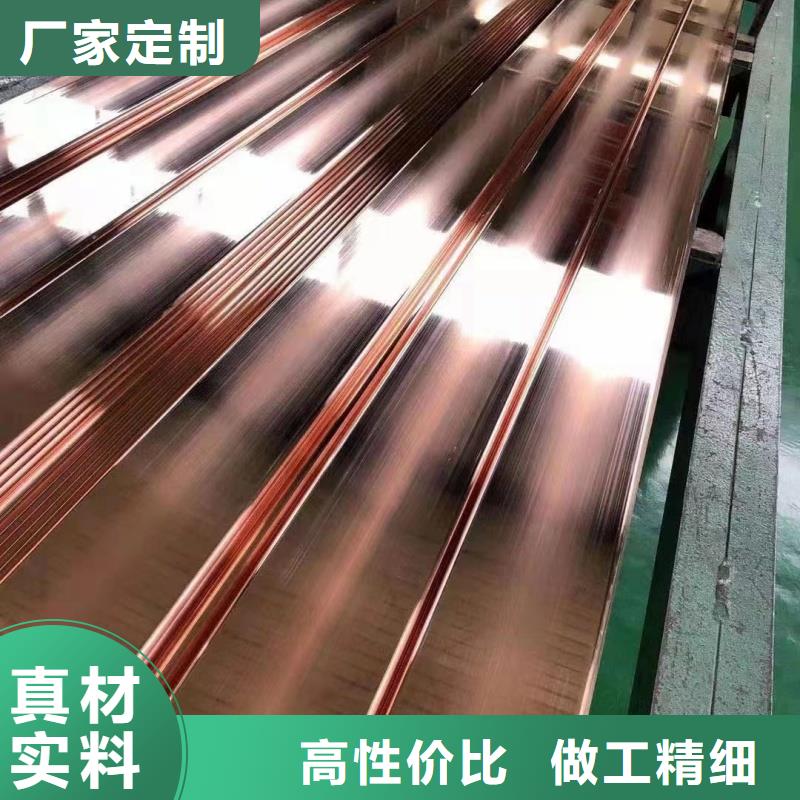 紫铜排放心得选择