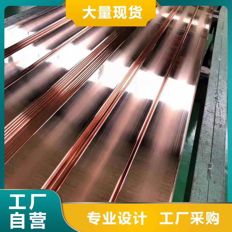紫铜排工厂批发