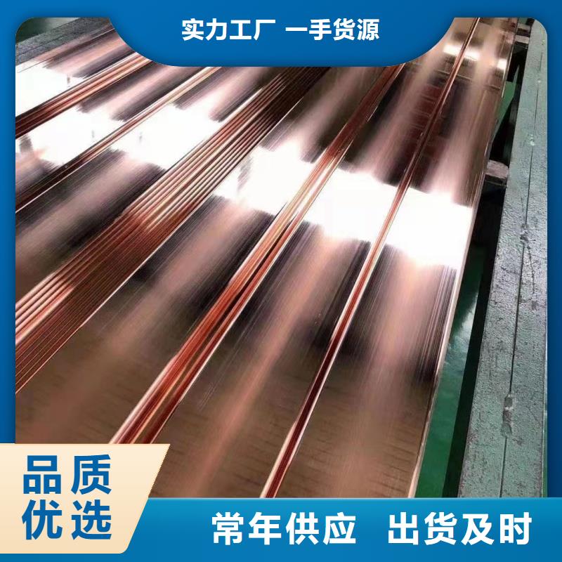 紫铜排产品实拍