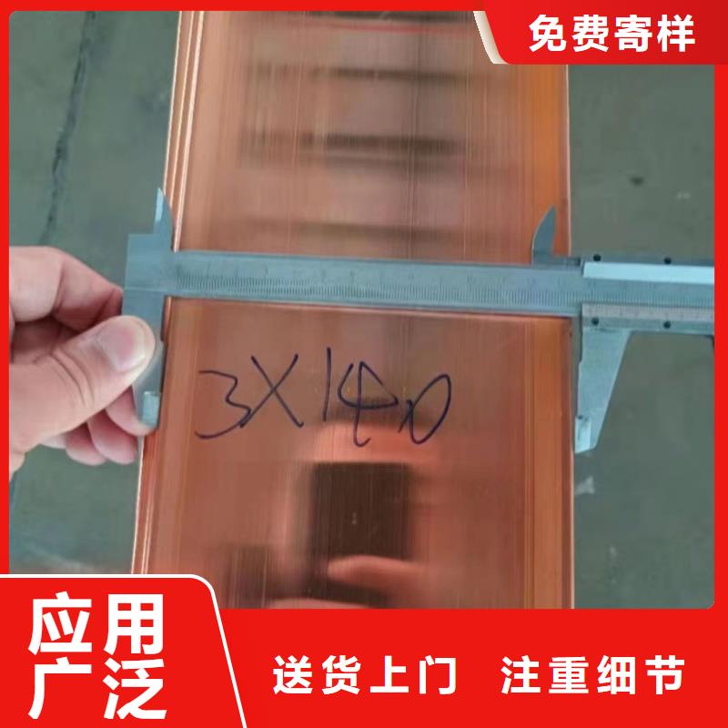 紫铜排源头厂家经验丰富