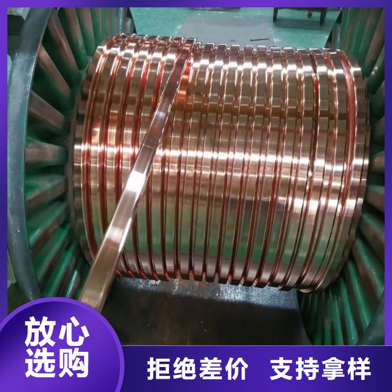 紫铜排工厂直供
