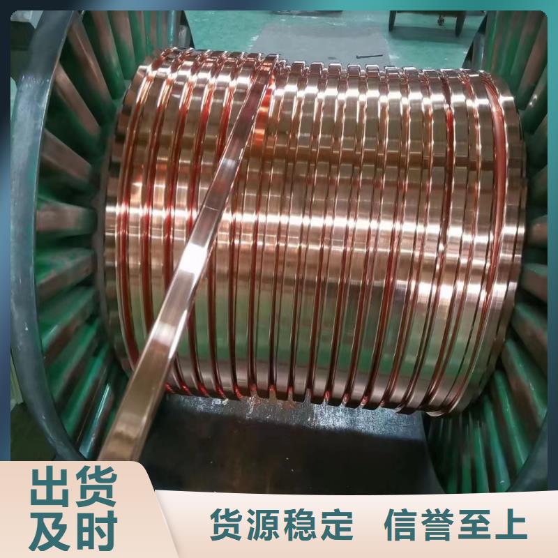 紫铜排价格实惠