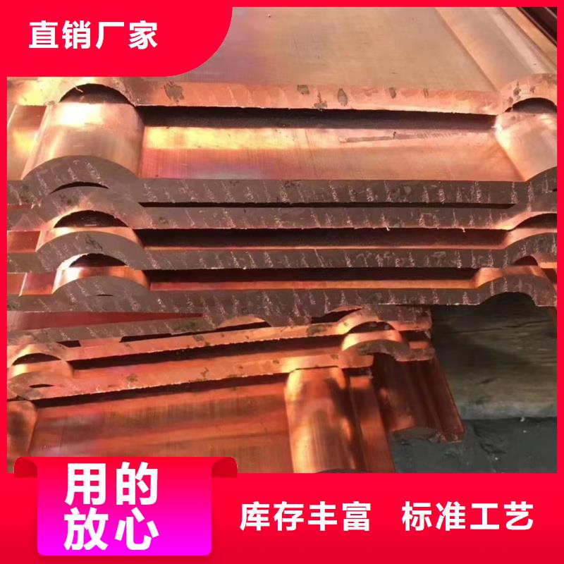 紫铜排厂家技术完善