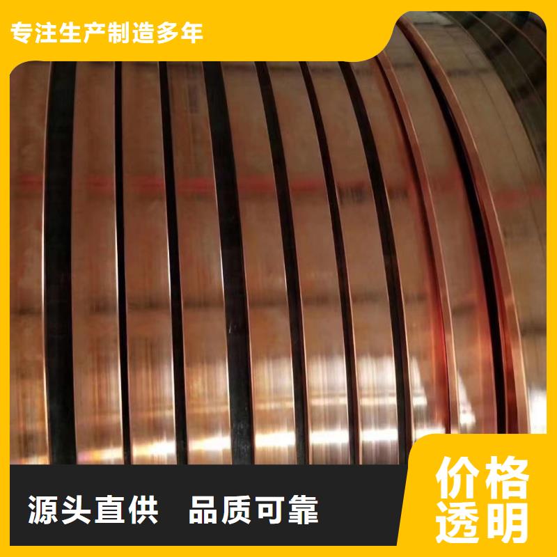 紫铜排主推产品