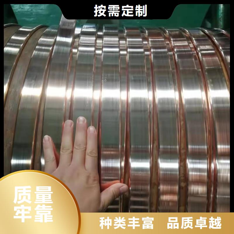 紫铜排实力大厂家