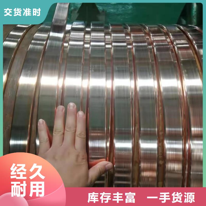 紫铜排我们更专业